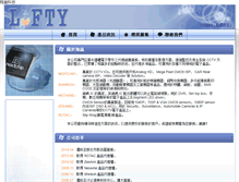 Tablet Screenshot of lofty.com.tw